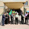 زنگ آغاز سال تحصیلی ۹۹-۹۸ مدارس اشتهارد